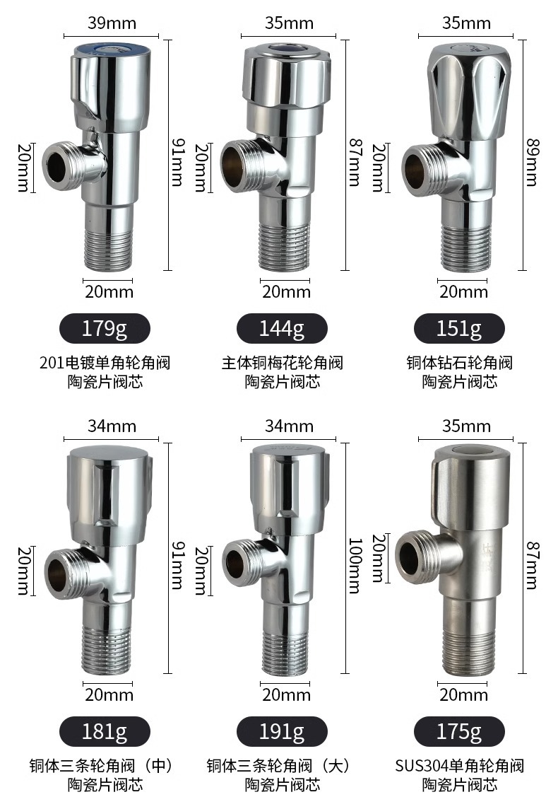 304不锈钢三角阀马桶冷热水阀开关4分口八字阀止水阀热水器铜角阀详情14