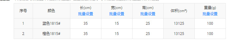 ins韩手提网格沙滩包漏水洗澡包浴兜大容量旅行游泳收纳袋玩具篮详情1