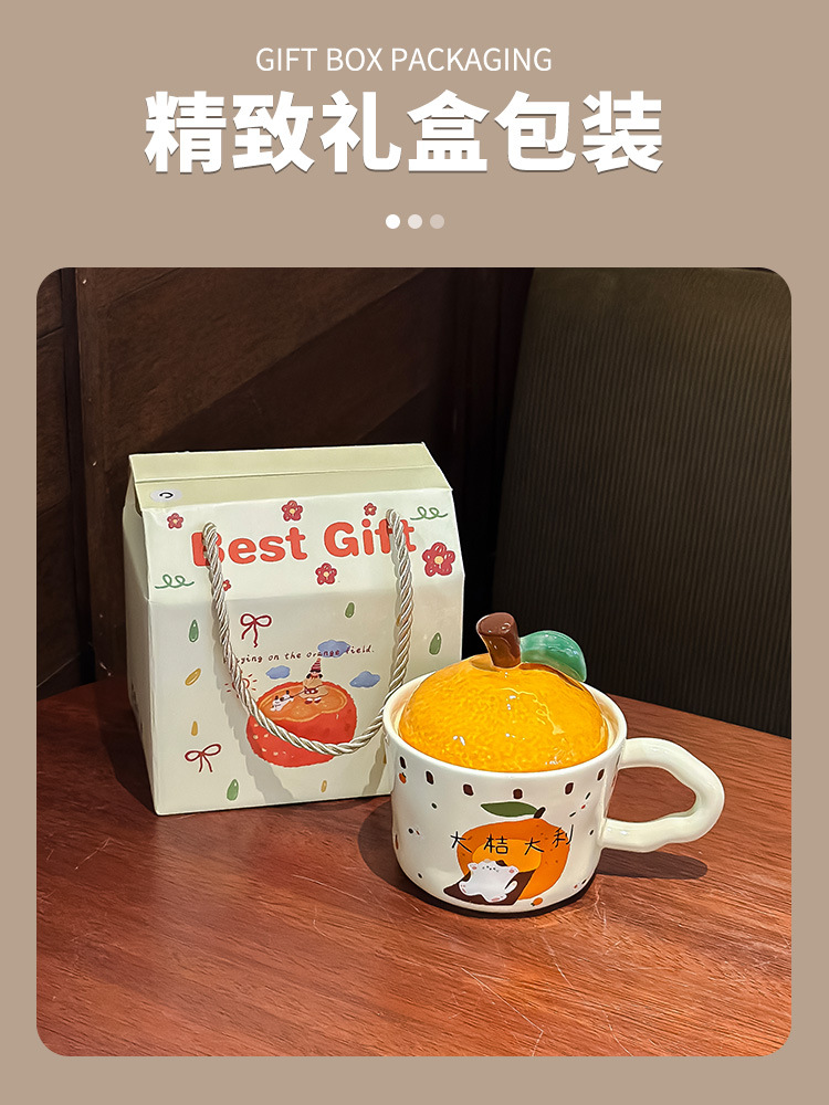 2025蛇年新年礼物大吉大利杯子可爱橘子猫咪马克杯带盖女生日礼品详情9