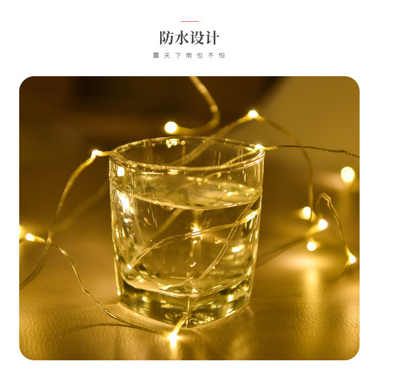 跨境led彩灯满天星圣诞装饰氛围灯批发3*3米遥控八功能铜线窗帘灯详情9