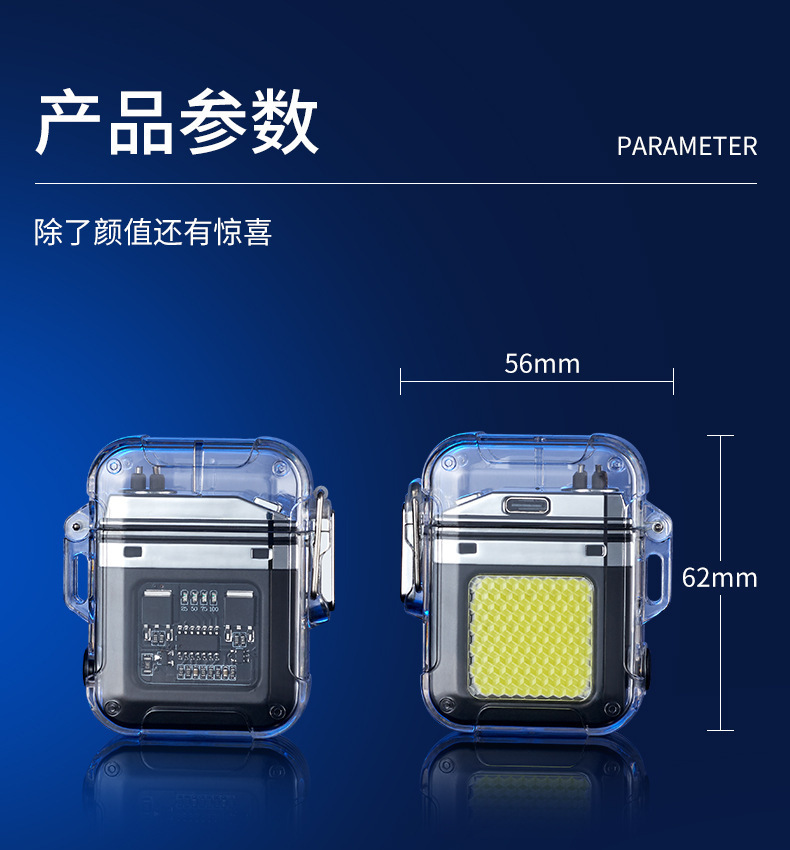 新透明壳usb电弧打火机照明灯户外防水可选Type-C充电脉冲点烟器详情16