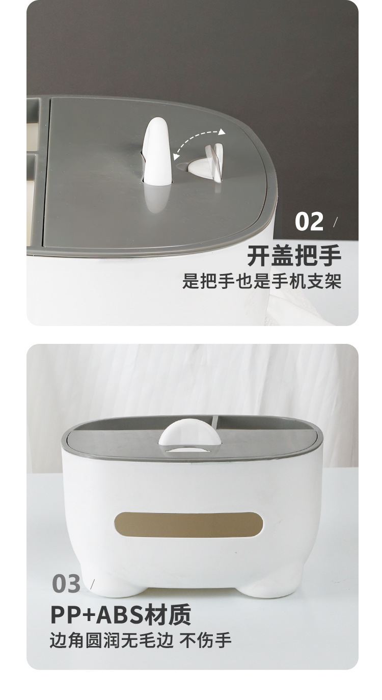 创意轻奢纸巾盒多功能家用客厅办公茶几遥控器桌面收纳抽纸盒详情11