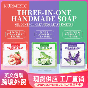 KORMESIC Cleansing Herbal Three-Color soap Deep Pore Cleansing and Oil Control Handmade Soap perfumed soap pic 3