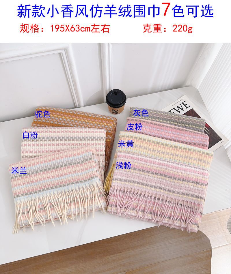 新款圈圈纱仿羊绒格子围巾女秋冬韩系氛围感加厚保暖围脖披肩批发详情64