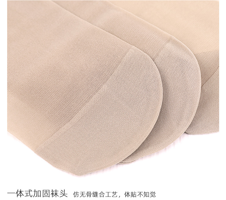短丝袜女超薄款夏季丝袜防勾丝水晶袜棉底钢丝袜肉色袜子女士短袜详情8