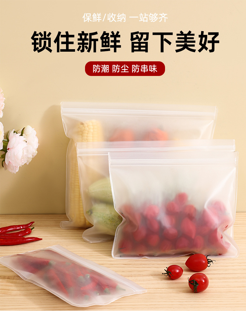 EVA food preservation bags, refrigerator food storage bags, fruit and vegetable sealing bags, reusable food portioning bags pic 1