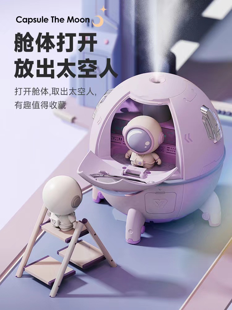 爆款加湿器桌面家用卧室高颜值大雾量补水便捷七彩夜灯直接生产方详情29