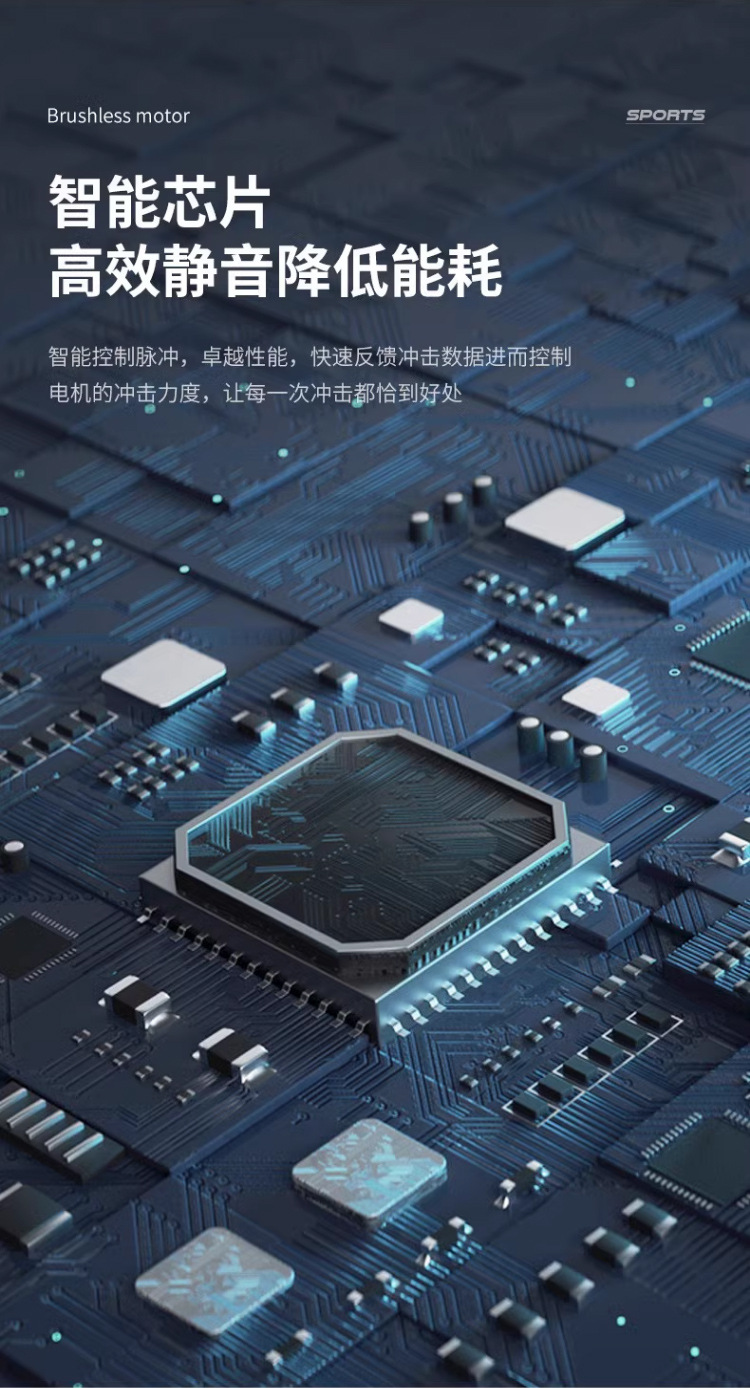 筋膜枪冷敷热敷健身电动冲击枪肌肉放松器按摩器小型震动按摩详情10