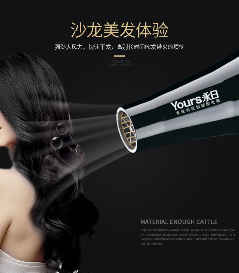 Yongri Hair Salon Hair Salon Hair dryer, household high-power 2000W constant-temperature hot and cold air blower pic 5