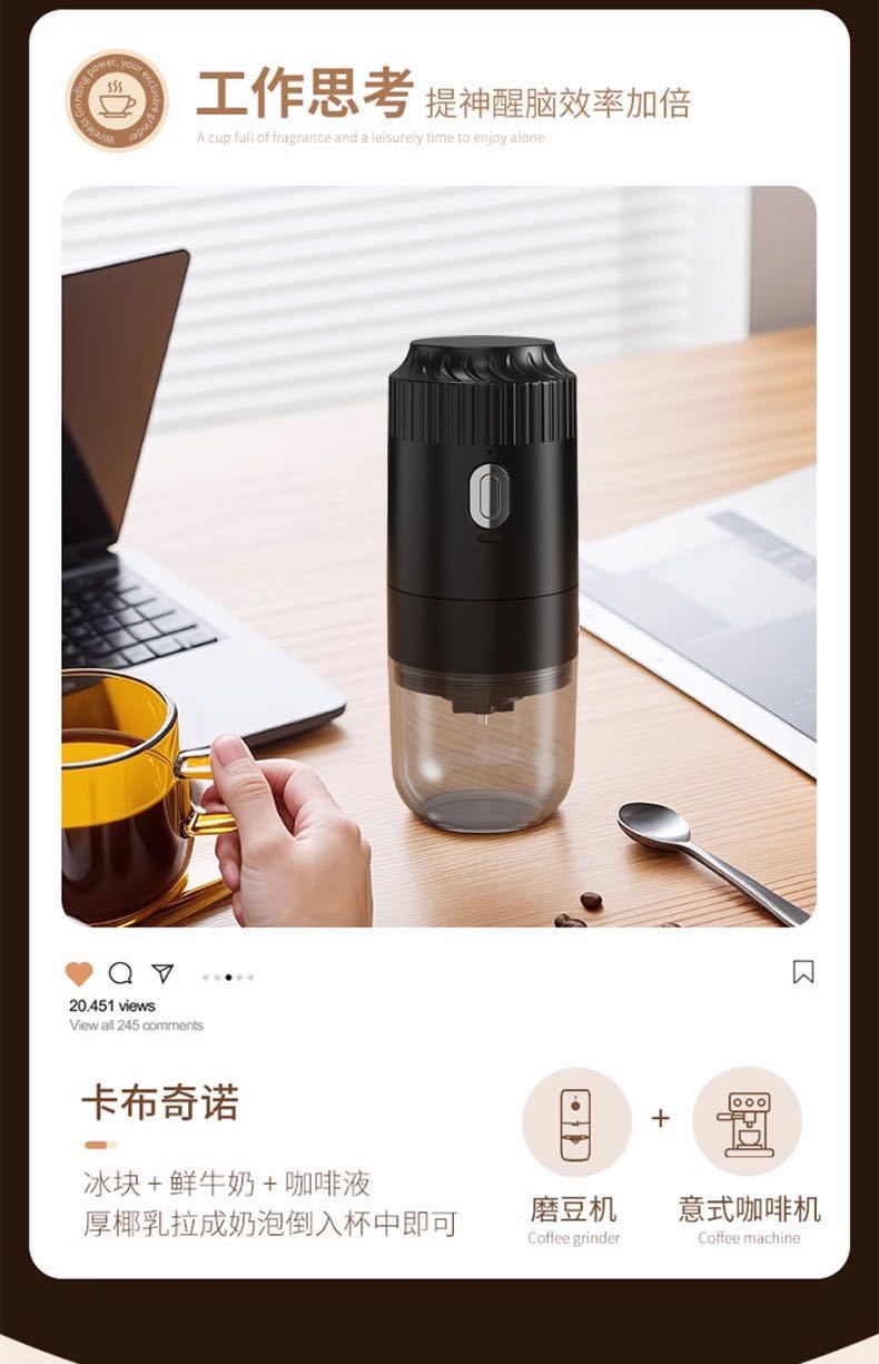 Cross-border hand-ground coffee machine, small household electric grinder, portable coffee bean grinder, electric coffee machine pic 19