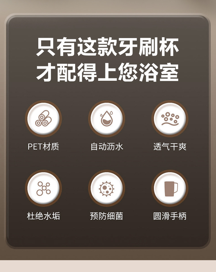 牙刷杯杯子套装漱口杯家用学生宿舍牙具牙缸洗漱用品置物架牙杯详情4