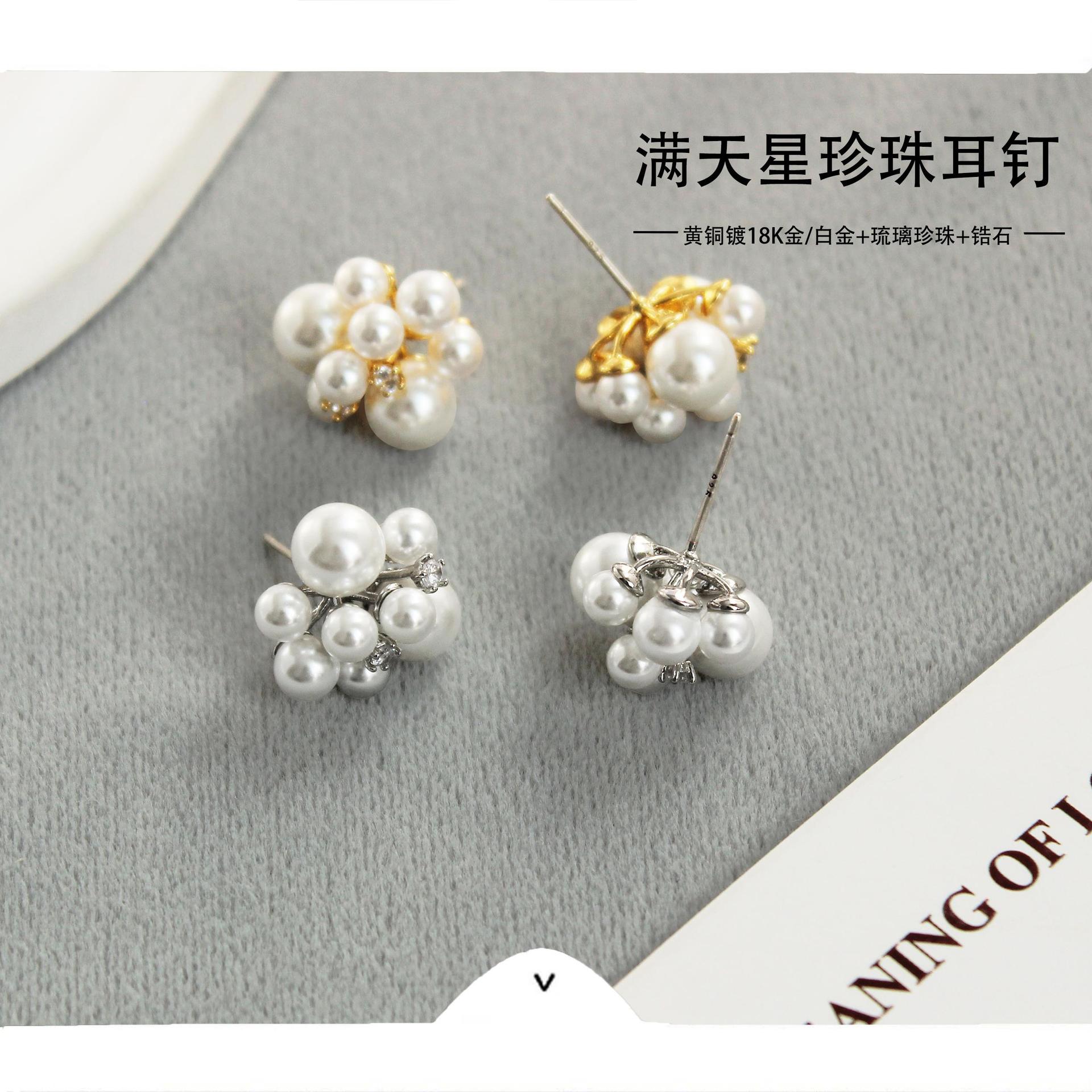 TASA家花束珍珠耳钉爆款法式简约小众高贵高级感轻奢锆石珍珠耳钉详情2