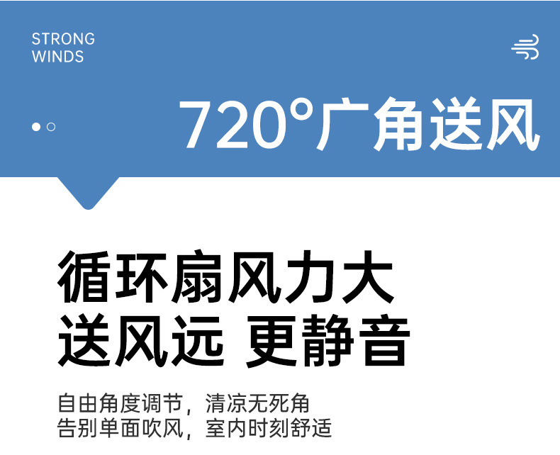 Cross-border new clip fan, night light lighting, mini charging, air circulation, brushless motor, wall-mounted desktop fan pic 14