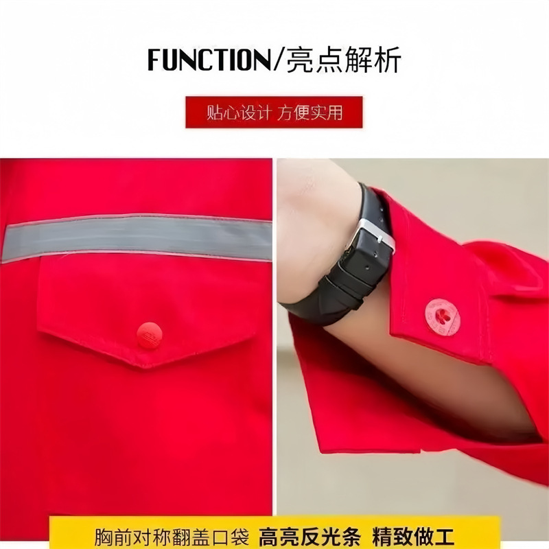 春秋工作服套装耐磨 男防烫维修电焊工厂车间 涤丝反光劳保服批发详情5