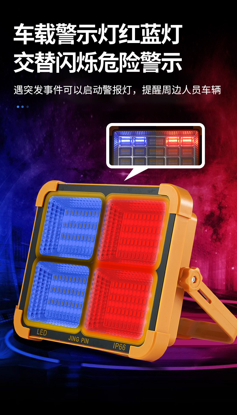 跨境太阳能蓝牙音箱大音量充电灯泡节能夜市地摊灯户外露营照明灯详情6