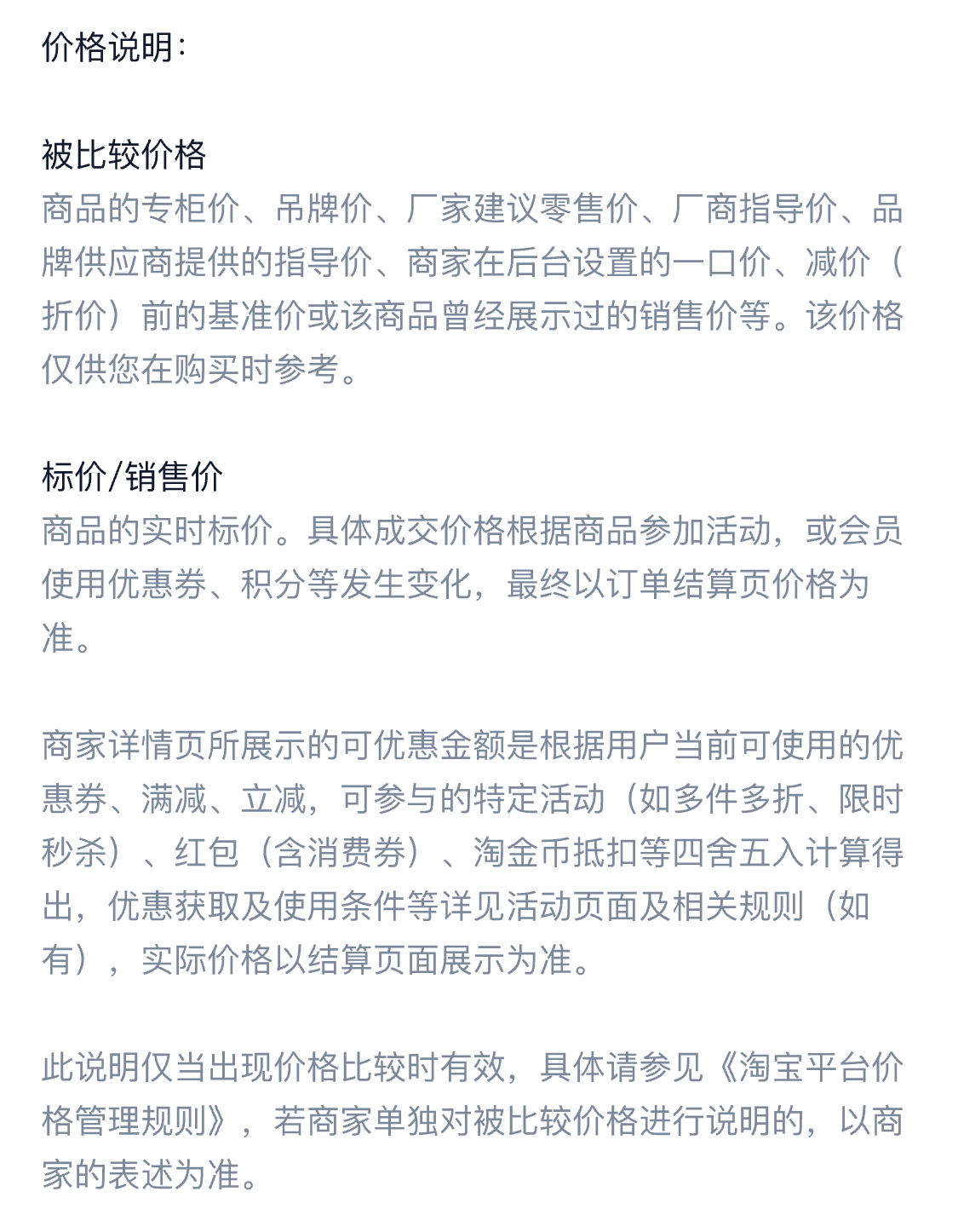 竹节纯棉短袖t恤男士夏季衣服2025新款半袖大码潮牌刺绣休闲体恤详情31