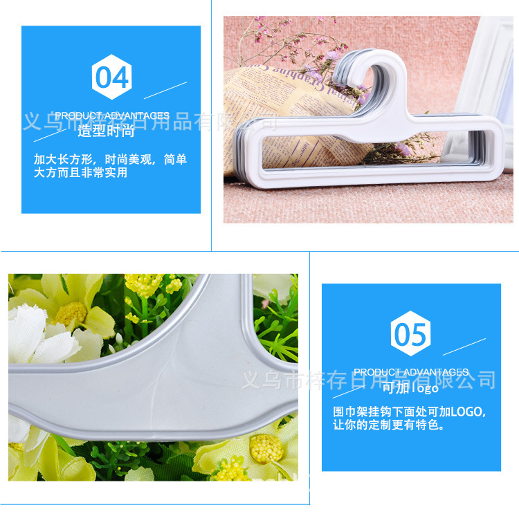 塑料长方形浴巾架成人儿童围巾架商场超市毛巾架专卖店厂家批发详情6