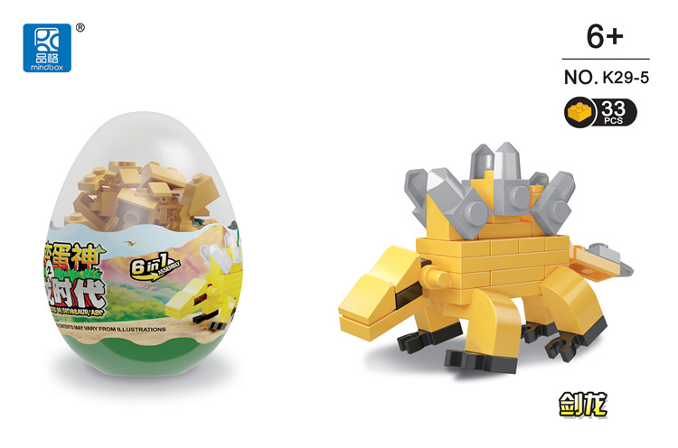 Small particle gashapon building block assembly toy blind box, video game city gift points exchange for student gifts of educational institutions pic 13