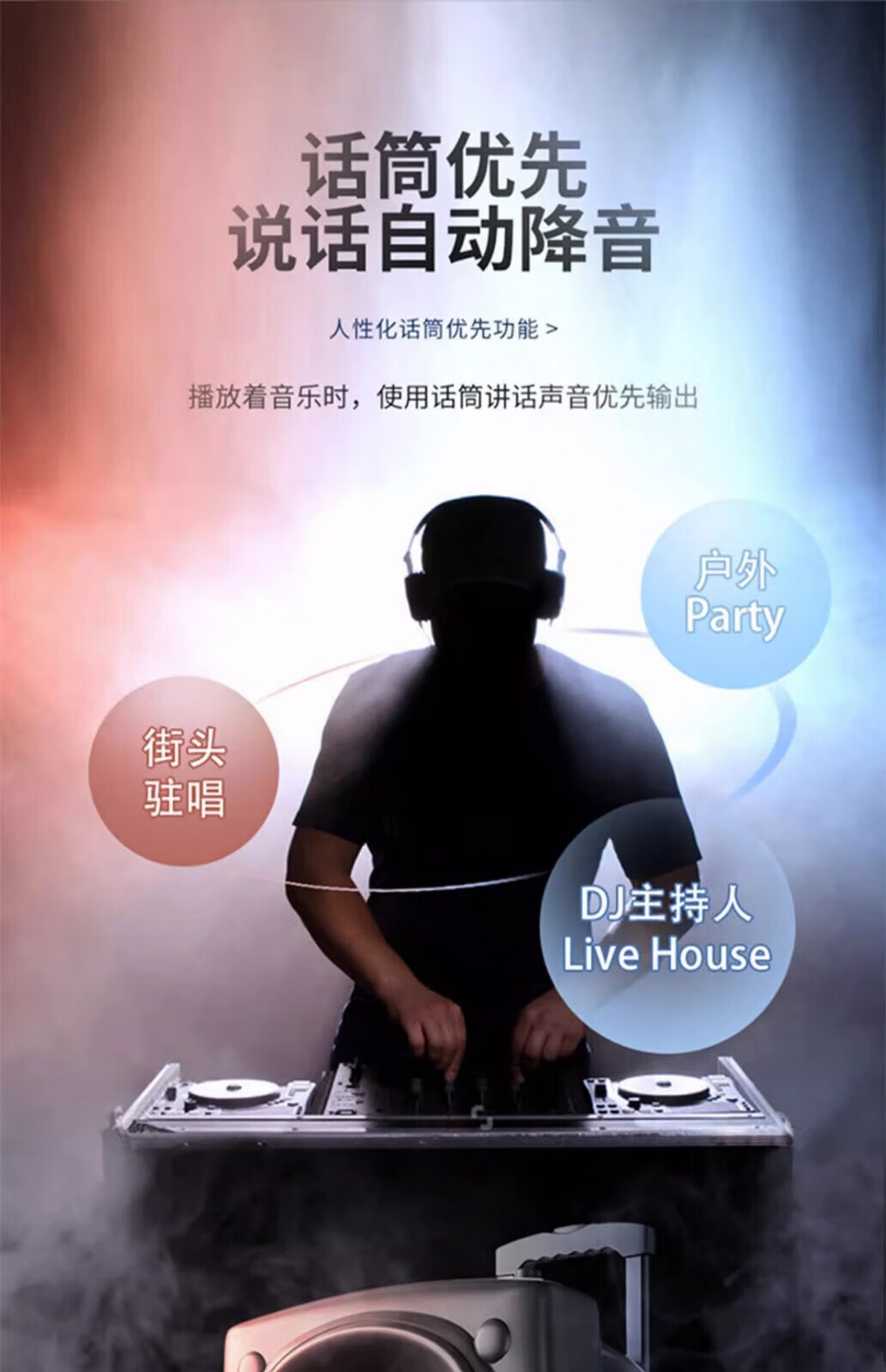 先科（SAST）广场舞音响专业户外k歌音箱带话筒家用拉杆蓝牙手拉详情12