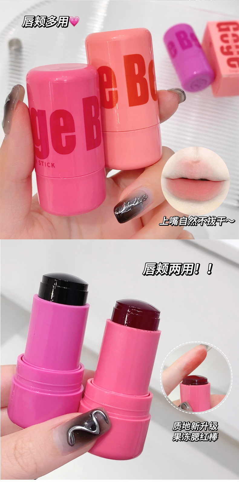 Gege bear Lip and Cheek Dual-Purpose Blush Stick Low-saturation energetic girl brightening and contouring Blush pic 10