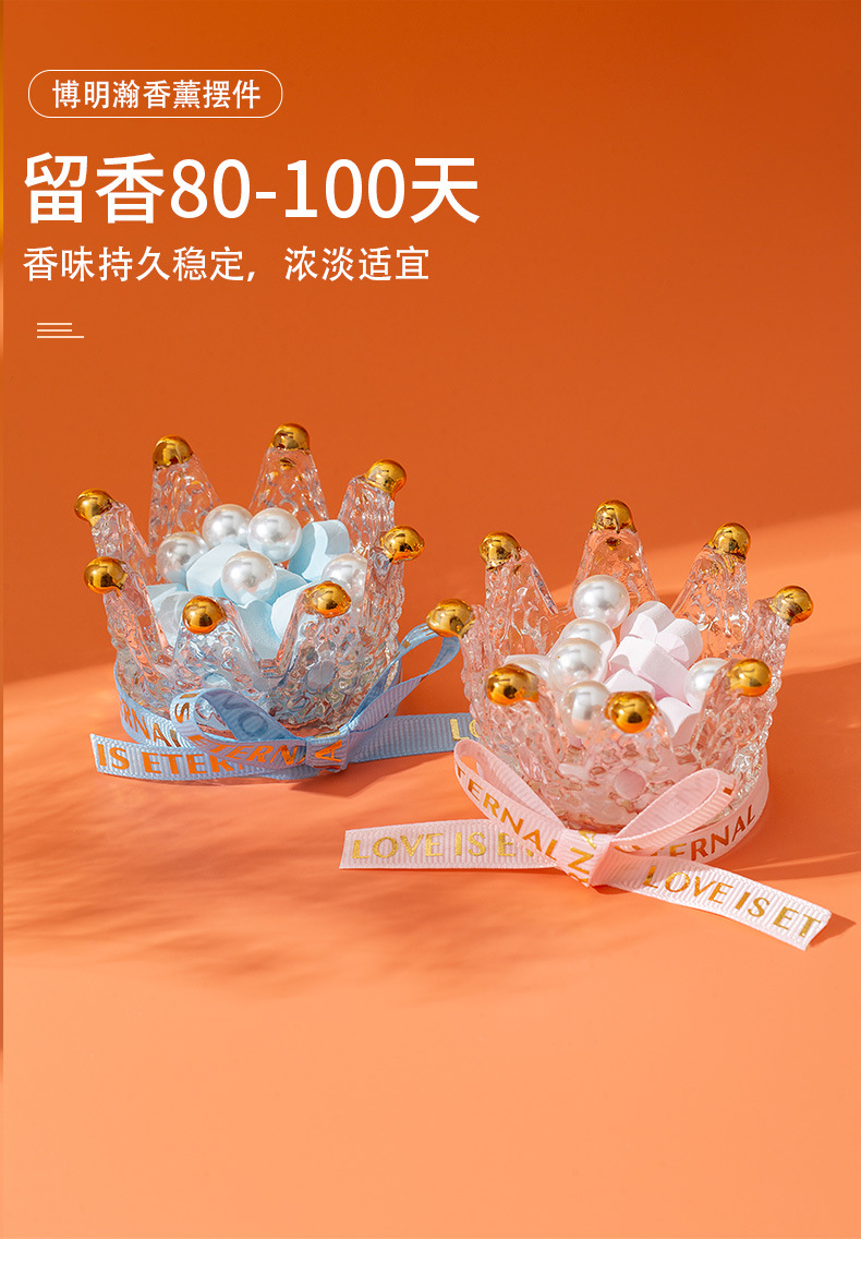 车载香水汽车中控台香薰摆件车上持久淡香氛车用品除味扩香石摆件详情3