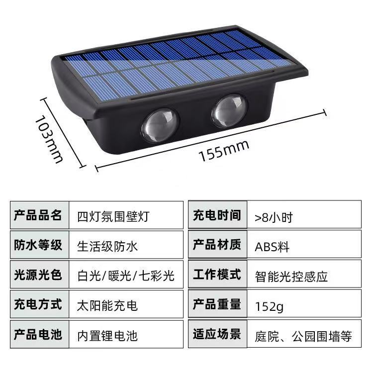 Sun Dual-shadow garden lamp, with intelligent light control, waterproof, long-lasting battery life and easy installation, is a three-color ambient lamp pic 15