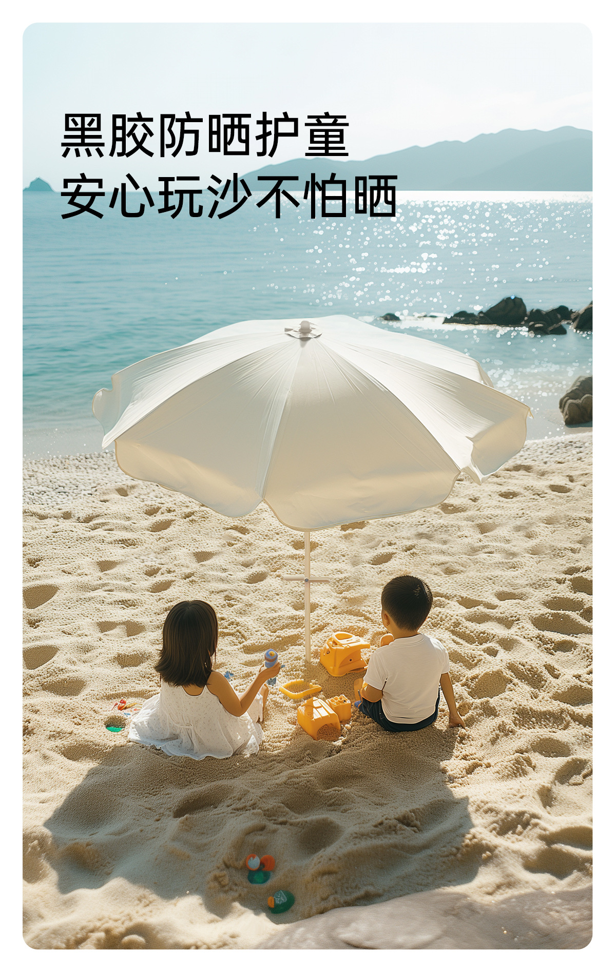 【沙滩伞】带地插儿童户外防晒伞遮阳太阳伞摆摊商用折叠防晒雨伞详情6