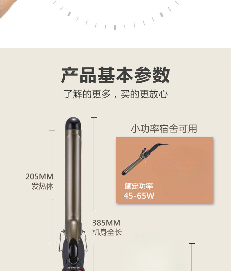 美发电卷棒理发店化妆师卷发棒大卷烫发器陶瓷发卷发详情15