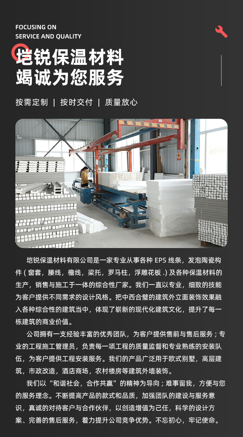 发泡陶瓷浮雕EPS发泡陶瓷外墙装饰壁画中欧式浮雕花板腰线批发详情9