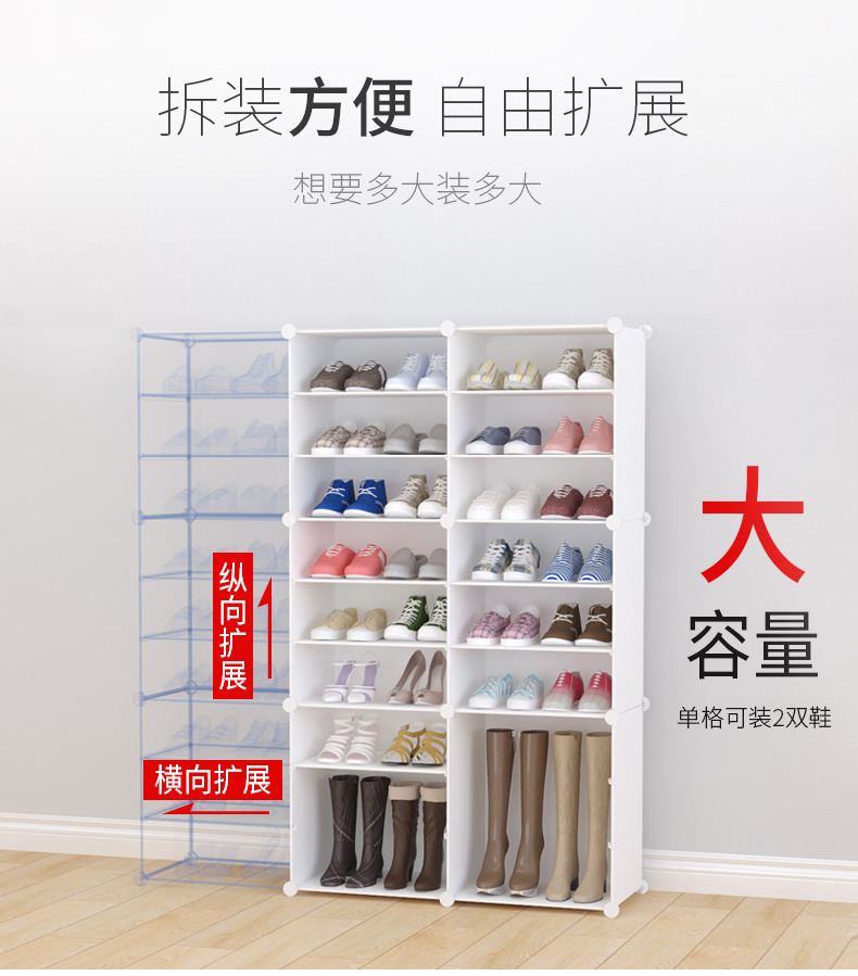 厂家直供现代多层家用鞋柜经济型宿舍鞋架收纳柜塑料组合简易鞋柜详情9