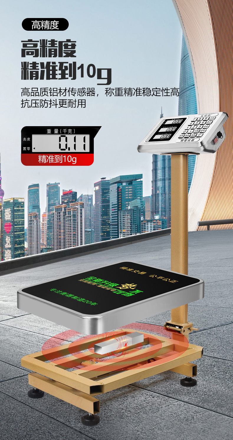 Electronic scale pricing scale counting scale 150kg platform scale, electronic scale 100kg floor scale, 300kg floor scale pic 6