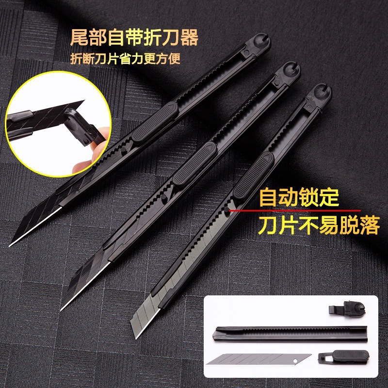 美工刀不锈钢黑色小刀小号壁纸刀金属裁纸刀加厚刀片拆快递神器详情4
