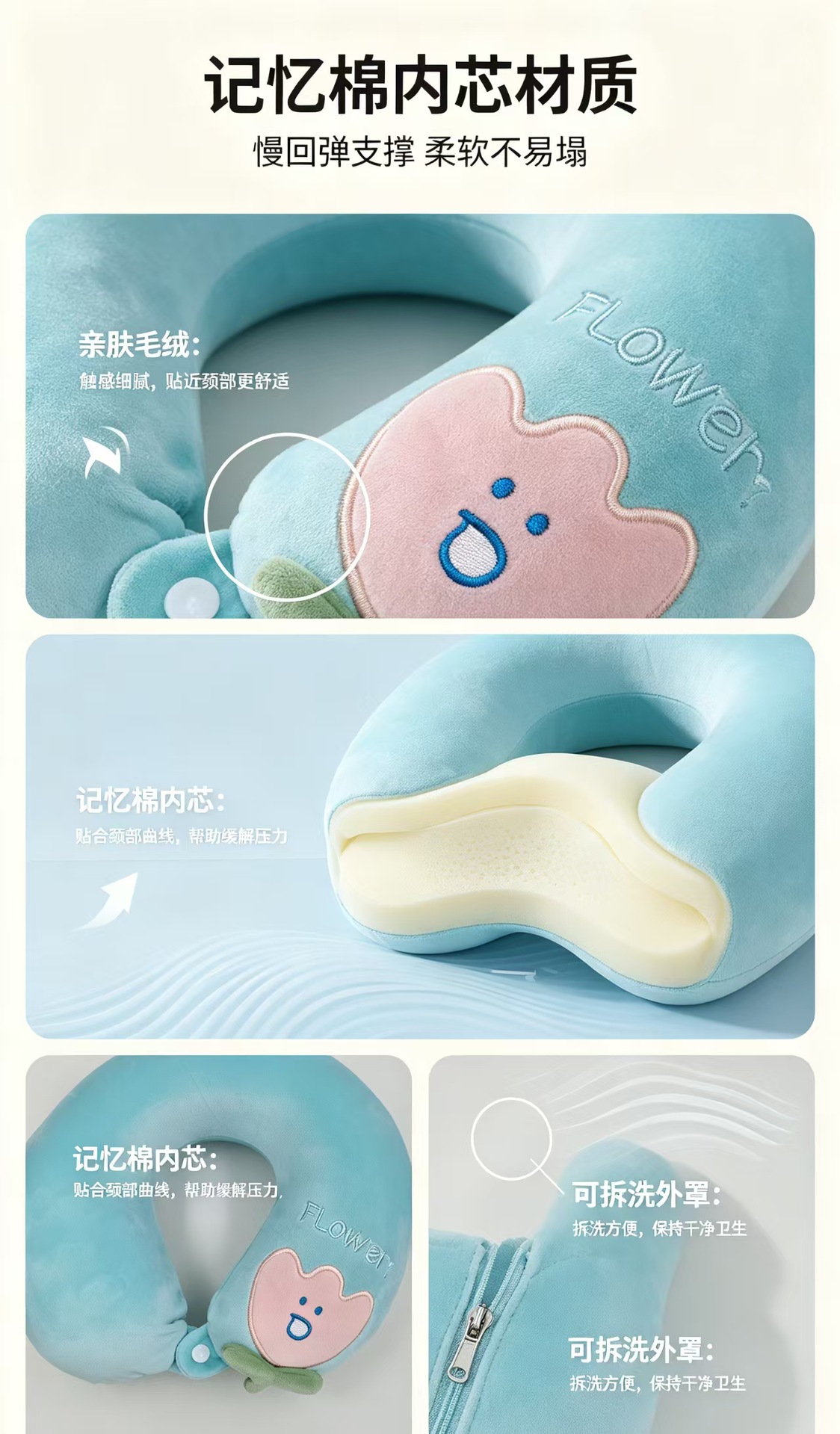 Factory direct sales of plush cartoon neck pillows, memory foam detachable and washable travel pillows pic 3