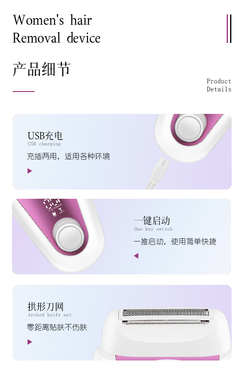MARSKE女士电动脱毛器套装女士剃毛器多功能电动拔毛器脱毛神器男女通用全身脱毛仪详情9