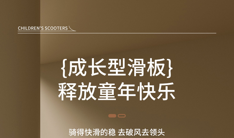 多功能儿童滑板车可坐可滑行一键折叠踏板车带音乐灯光玩具滑行车详情1