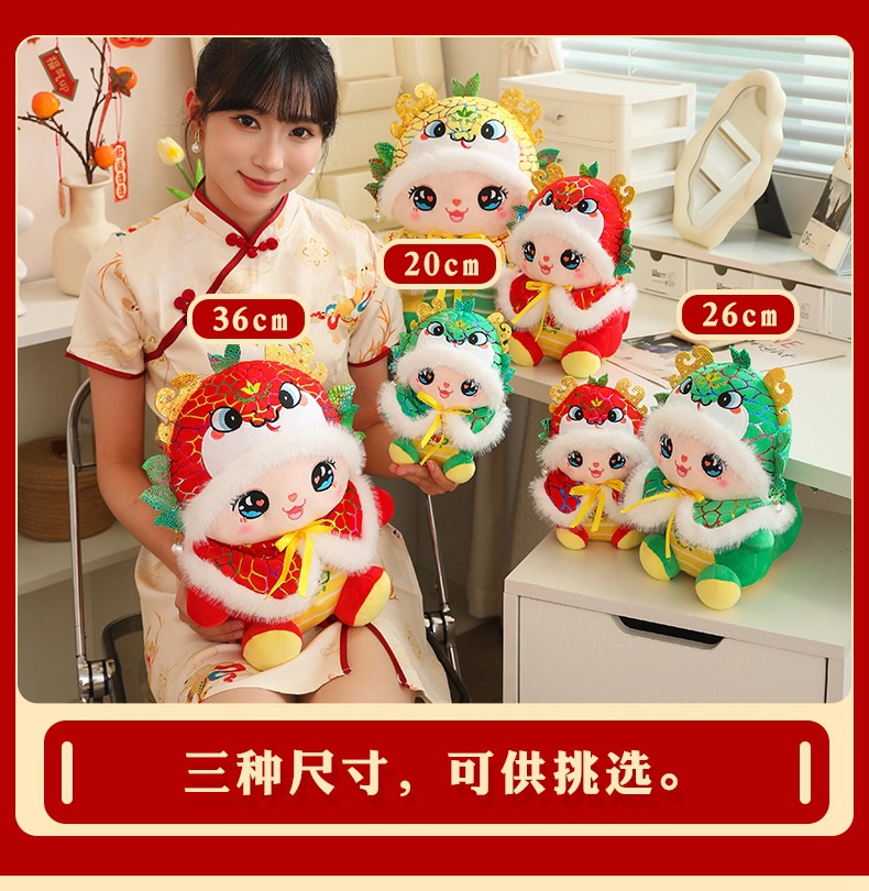 In 2025, the Year of the Snake mascot plush toy, a cute golden snake, is presented as a trendy doll for the New Year pic 10