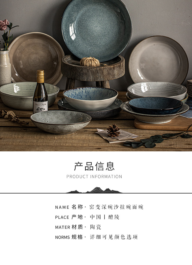 High-quality appearance level deep plate, round, cheap bowl, retro ceramic vegetable bowl, household plate, tableware, bowl and dish wholesale, export tail order pic 2