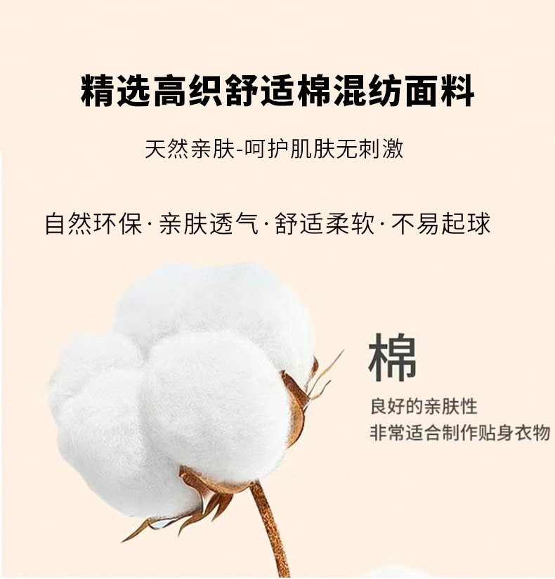 睡衣女夏季云朵棉甜美可爱风短裤吊带带胸垫套头家居服夏款两件套详情2