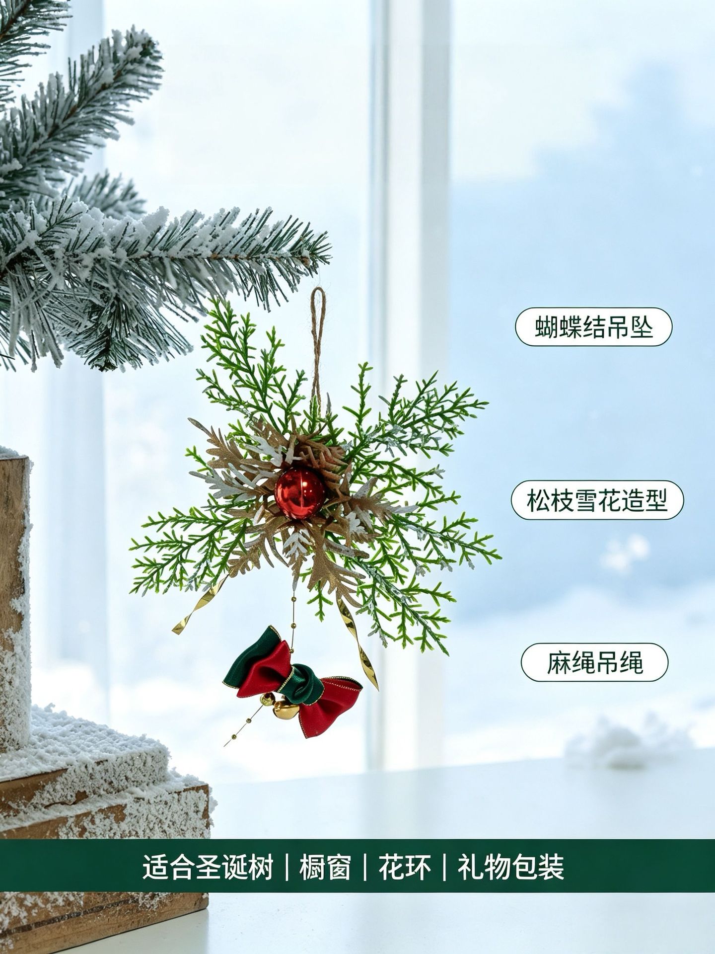 Christmas decorative bouquets, Christmas hats, Christmas wreaths, Christmas balls, Christmas pendants, holiday decoration supplies sets pic 7