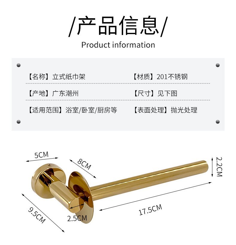 Wholesale of household bathroom toilet paper roll racks, stainless steel toilet paper racks, kitchen paper racks, hotel engineering bathroom tissue racks pic 6