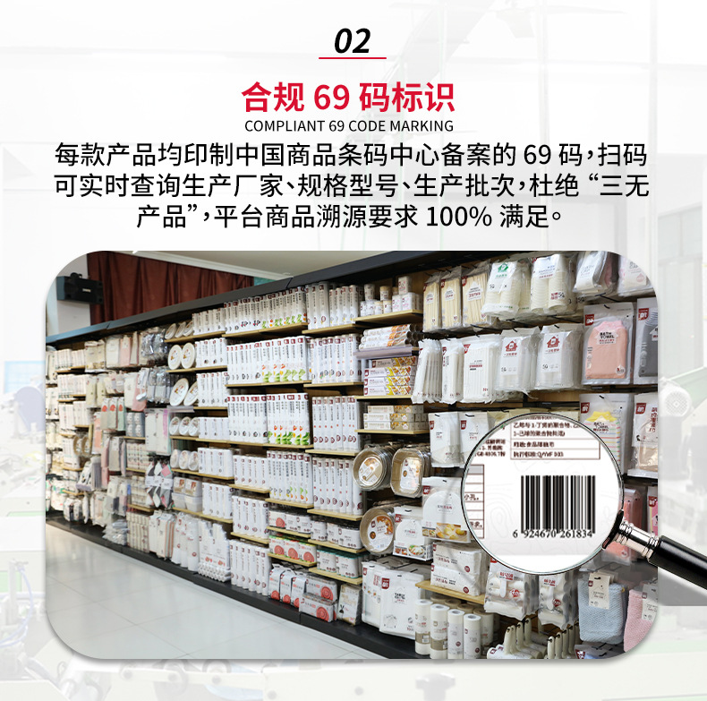 食品级抗菌滑刀保鲜膜180g 一次性PE切割器厨房保鲜罩详情7