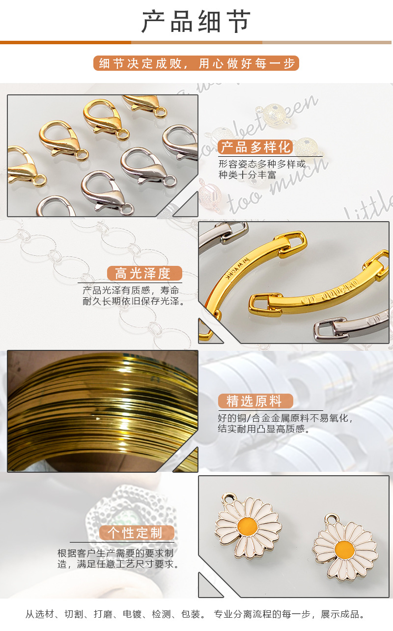 铜，合金饰品004.jpg