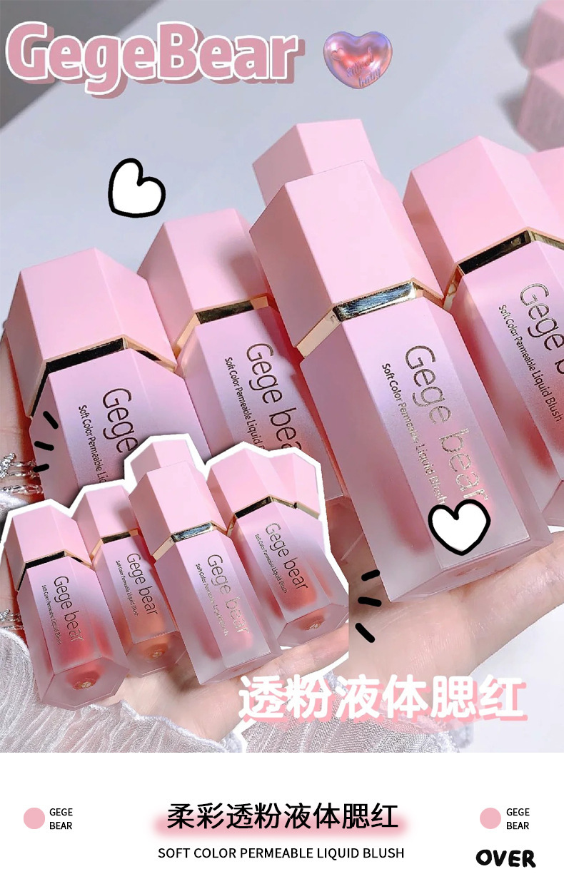 Gege bear戈戈小熊柔彩透粉液体腮红自然提亮修容平价哑光胭脂详情1