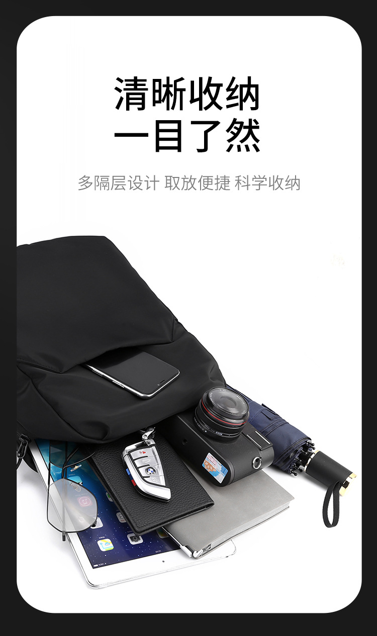 新款外出男士背包大容量防水便捷挎包小型收纳包双肩包出差旅行包详情1