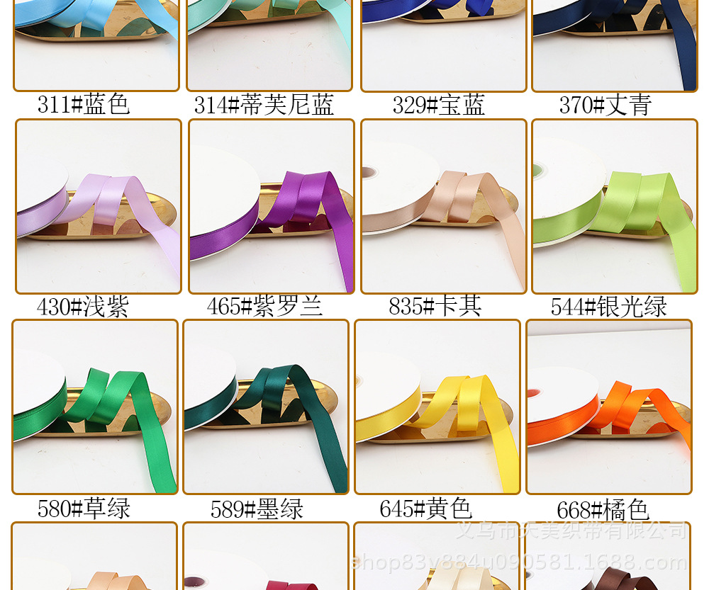 特价1.5CM加密涤纶绸布缎带礼品包装彩带DIY手工蝴蝶结编织蛋糕详情27