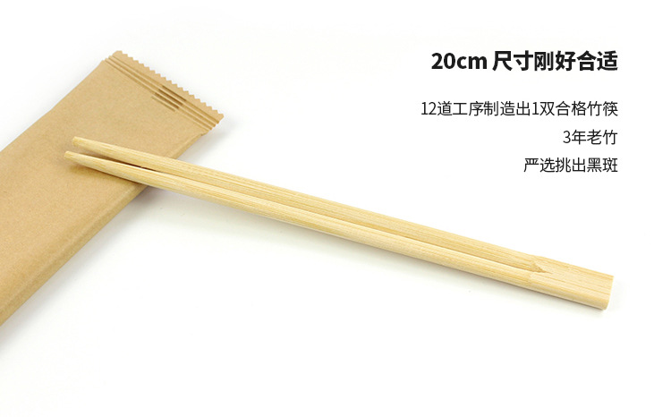一次性筷子大批量四件套餐具牛皮纸空白版可降解餐具套装可印LOGO详情8