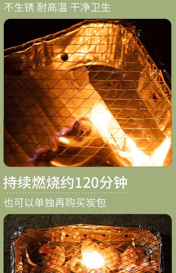 一次性烧烤炉大号烤串烤鱼烧烤架便捷式家用烤肉户外木炭炉碳烤炉详情11