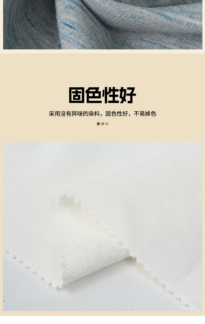 毛圈布加厚吸水毛巾布料柔软耐用家用浴室用品详情5