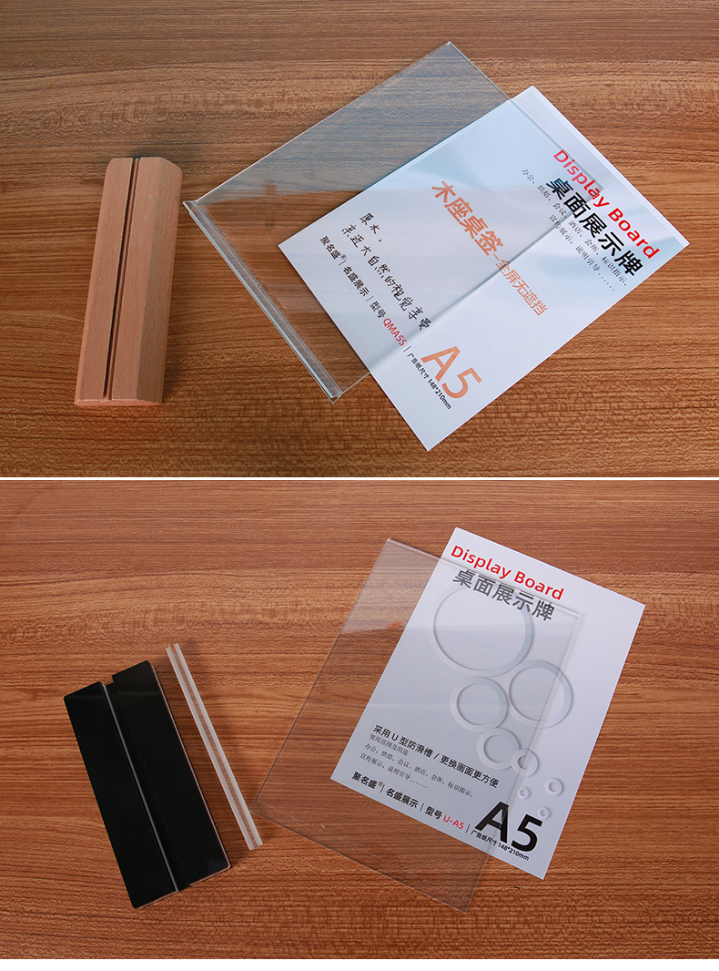 Acrylic nameplates, A4 display boards, vertical table tags, price tags, advertising boards, anti-slip table cards, double-sided transparent table tags, business meeting instructions, display stands, store goods price tags, support counters, double-sided information display support stands pic 5