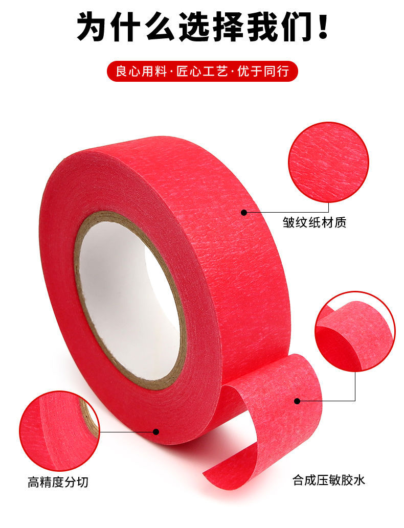 美纹纸彩色批发美纹胶美术美工手撕无残留手帐素材 diy多功能定制详情6